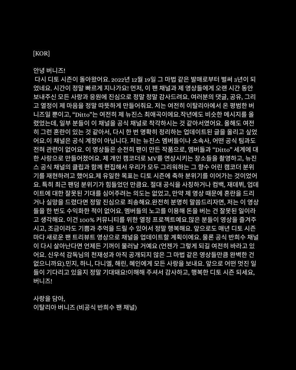 BanHeesoo24's tweet photo. 💌 https://t.co/fX1YRw0zJw