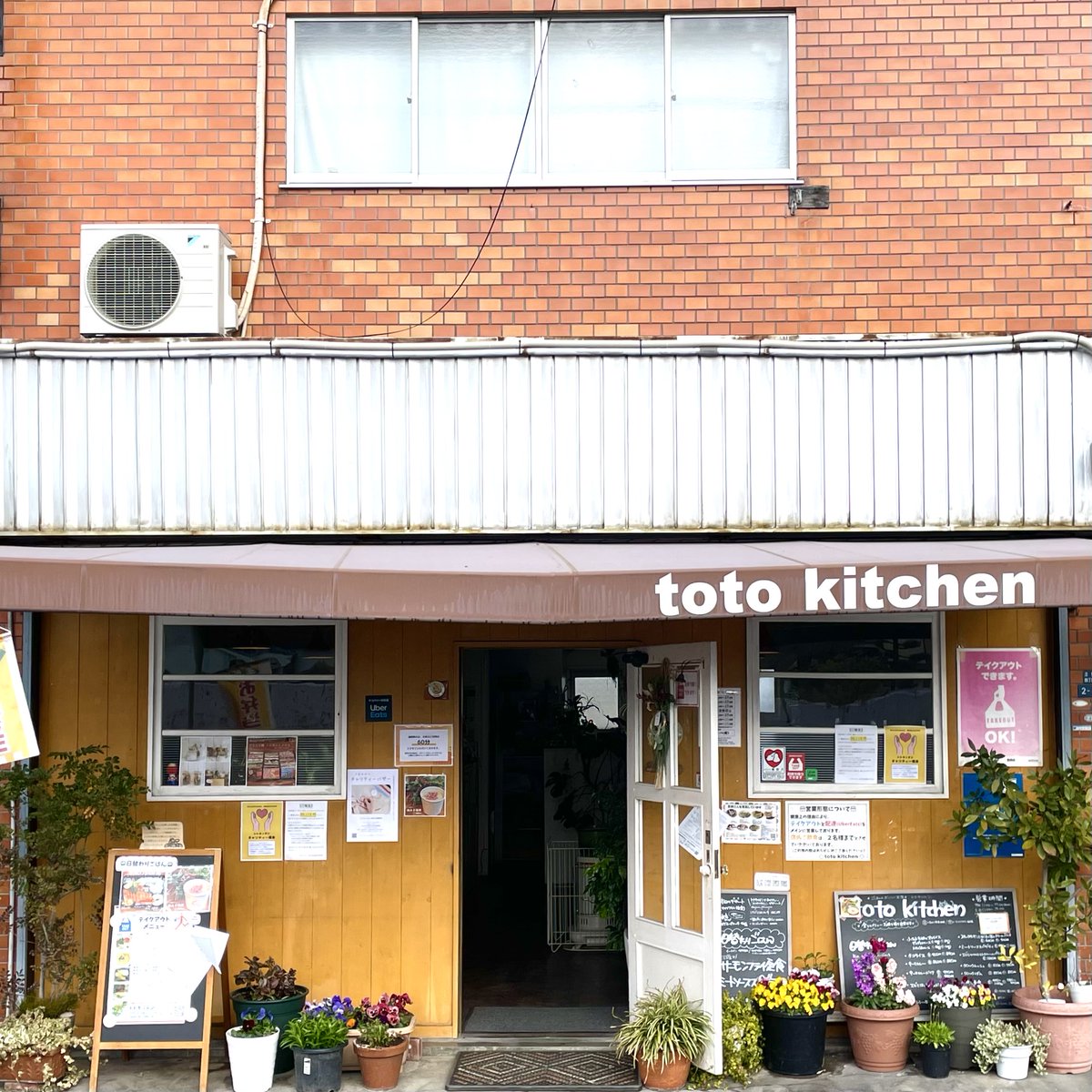 明日からも おいしく、楽しく、 お過ごしくださいね♪ . . toto