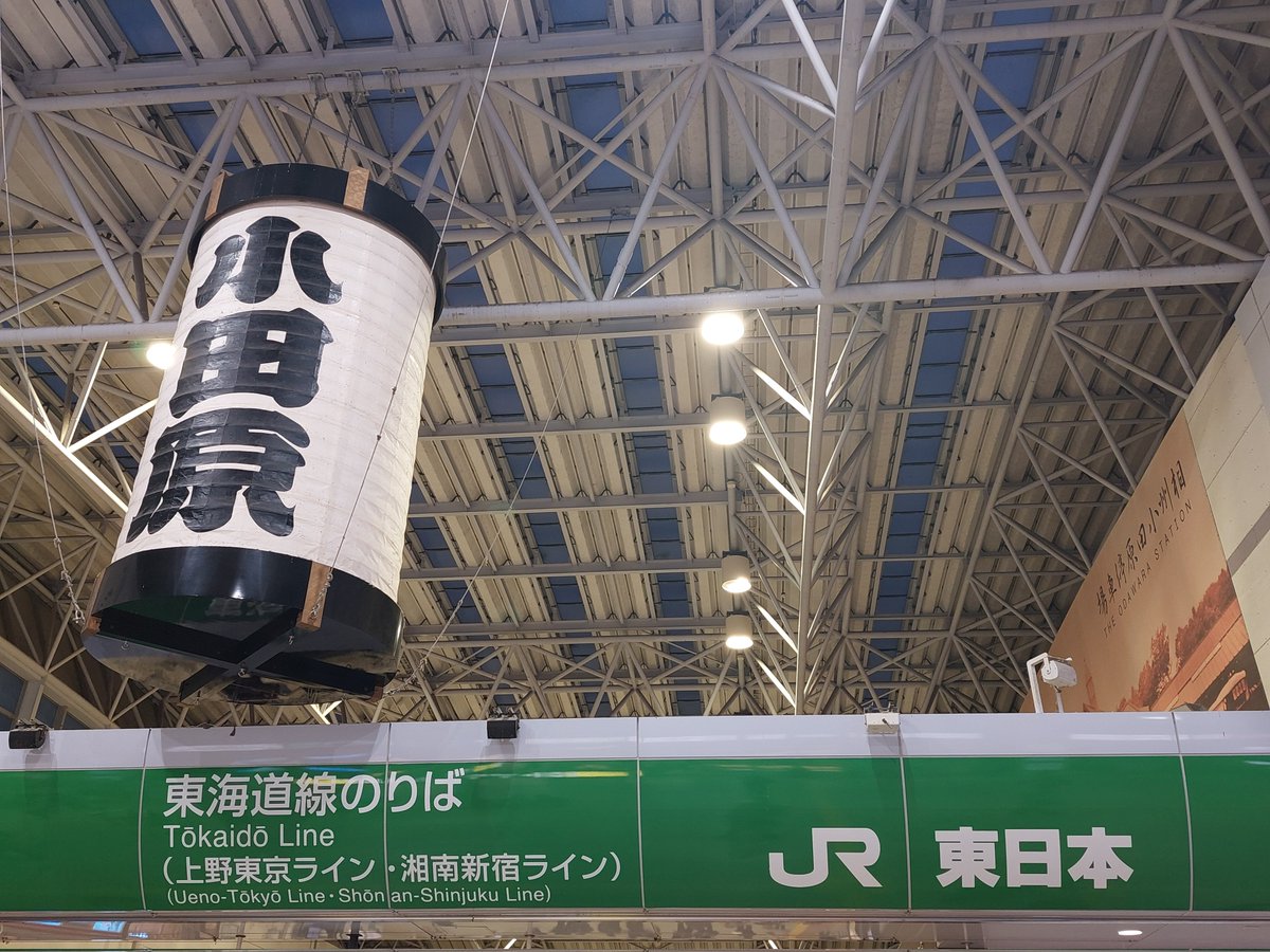 カズ (@kazu_saito_) / Posts / X