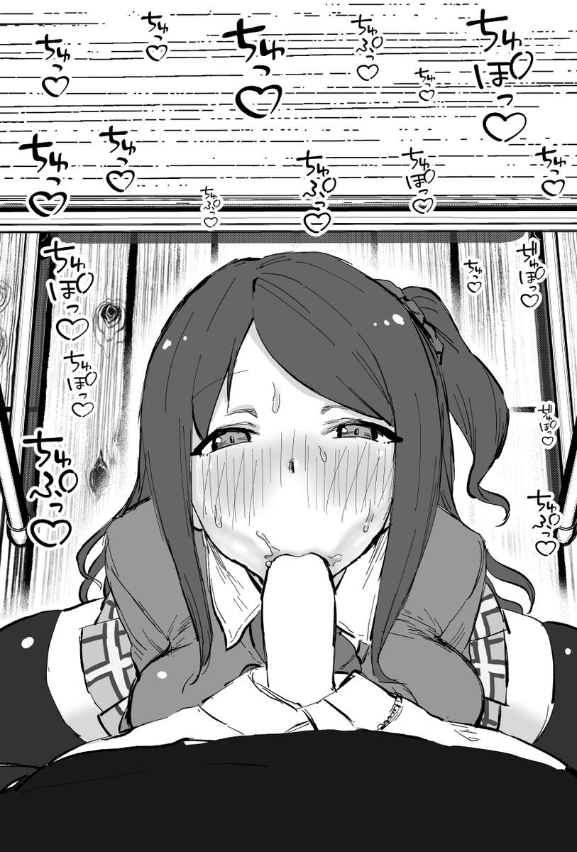 学校の机の下再掲 