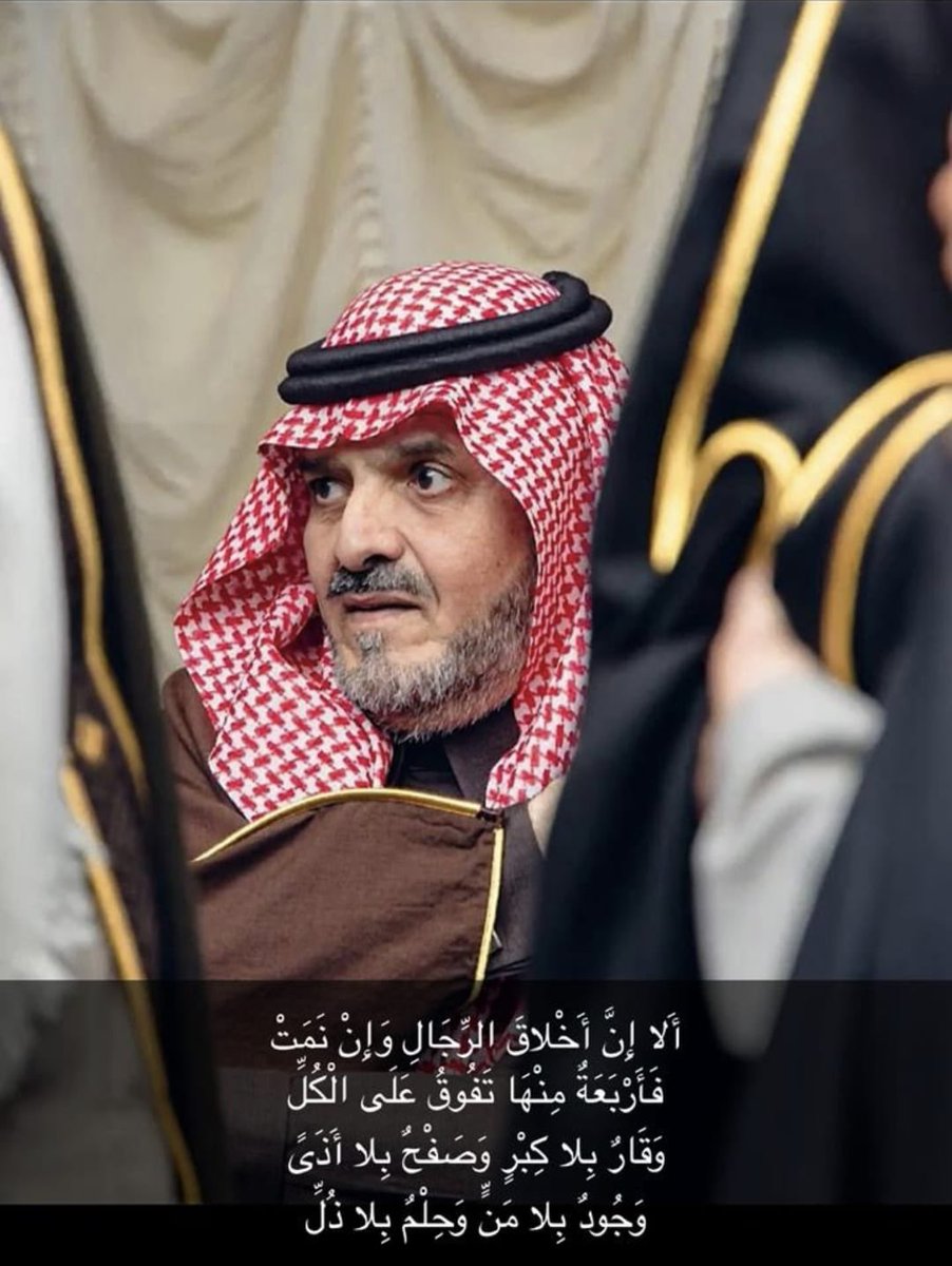 د.ذعار بن نايف بن محيا (@thaarbinmohya) on Twitter photo 