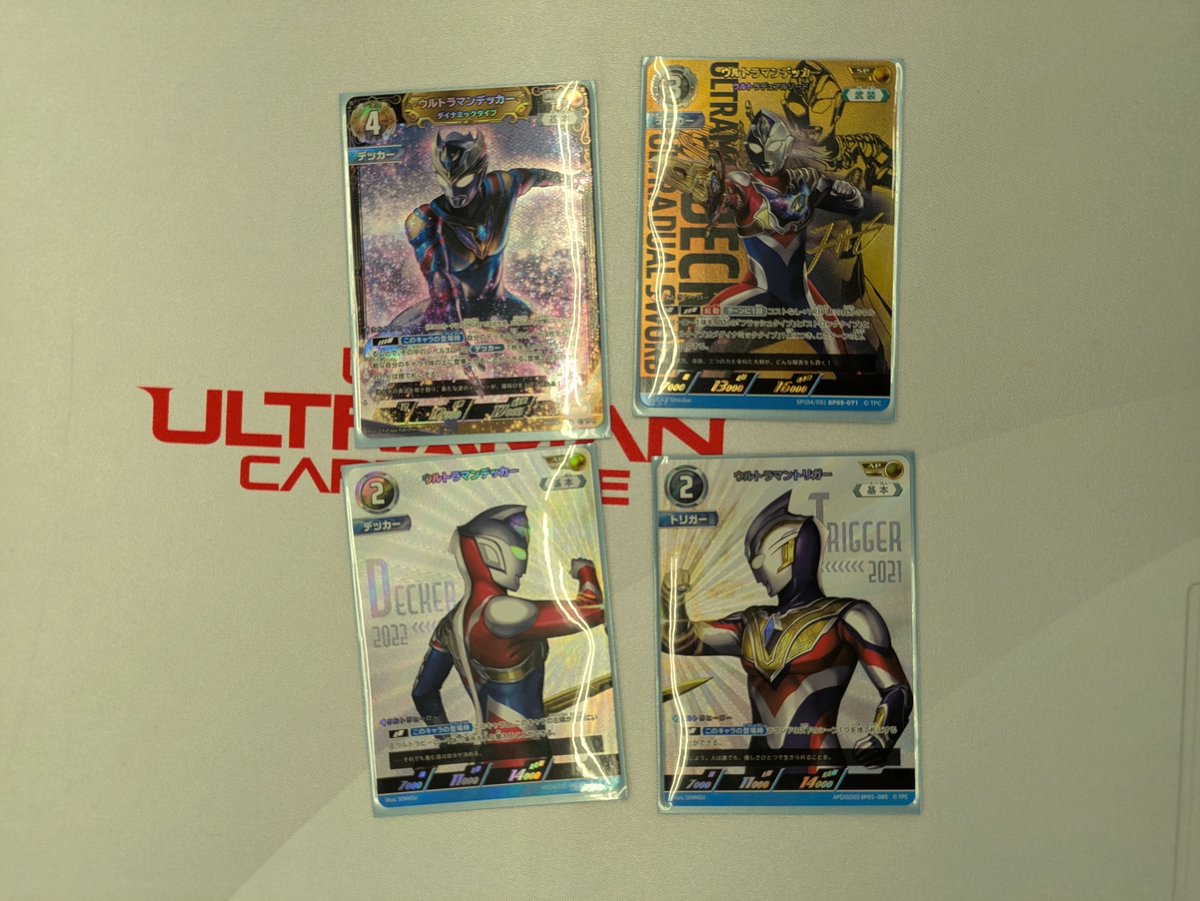 本日の ＃ウルトラマンカードゲーム 公認ギャラクシーカップ 参戦者は6