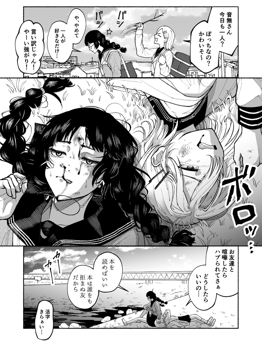 Тигр梨 (@tanp74) / Posts / X