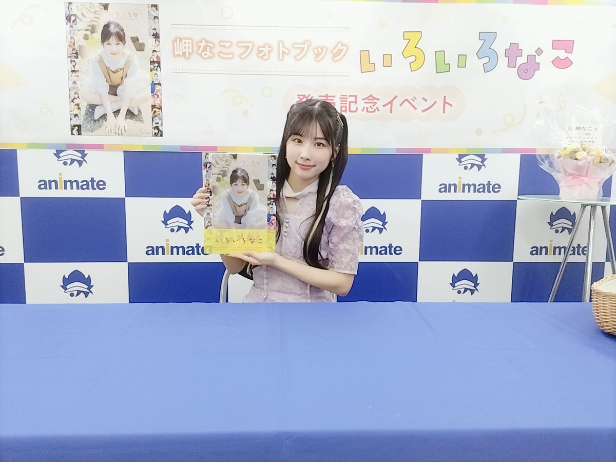 岬 なこ (@MisakiNako_) / Posts / X