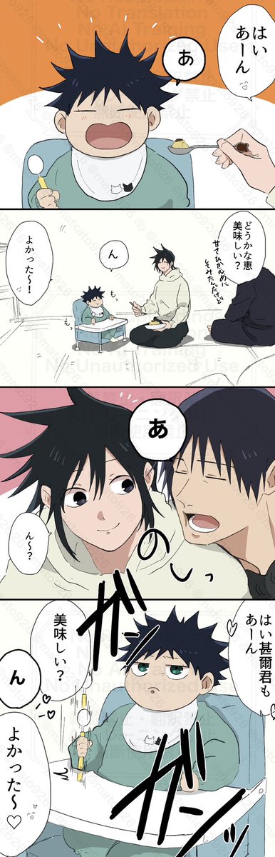 肝 (@gnzou_) / Posts / X