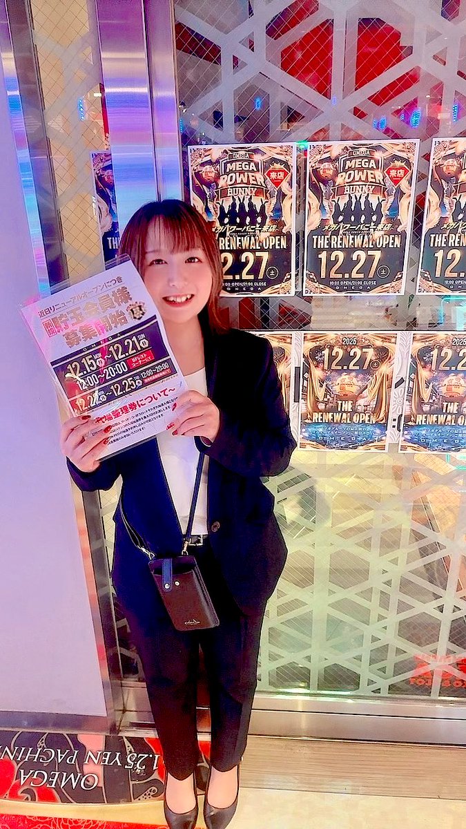 ✨本日も今年最後の✨ 🎉『なーちゃん役満 一日店長』🎉 たくさんのご