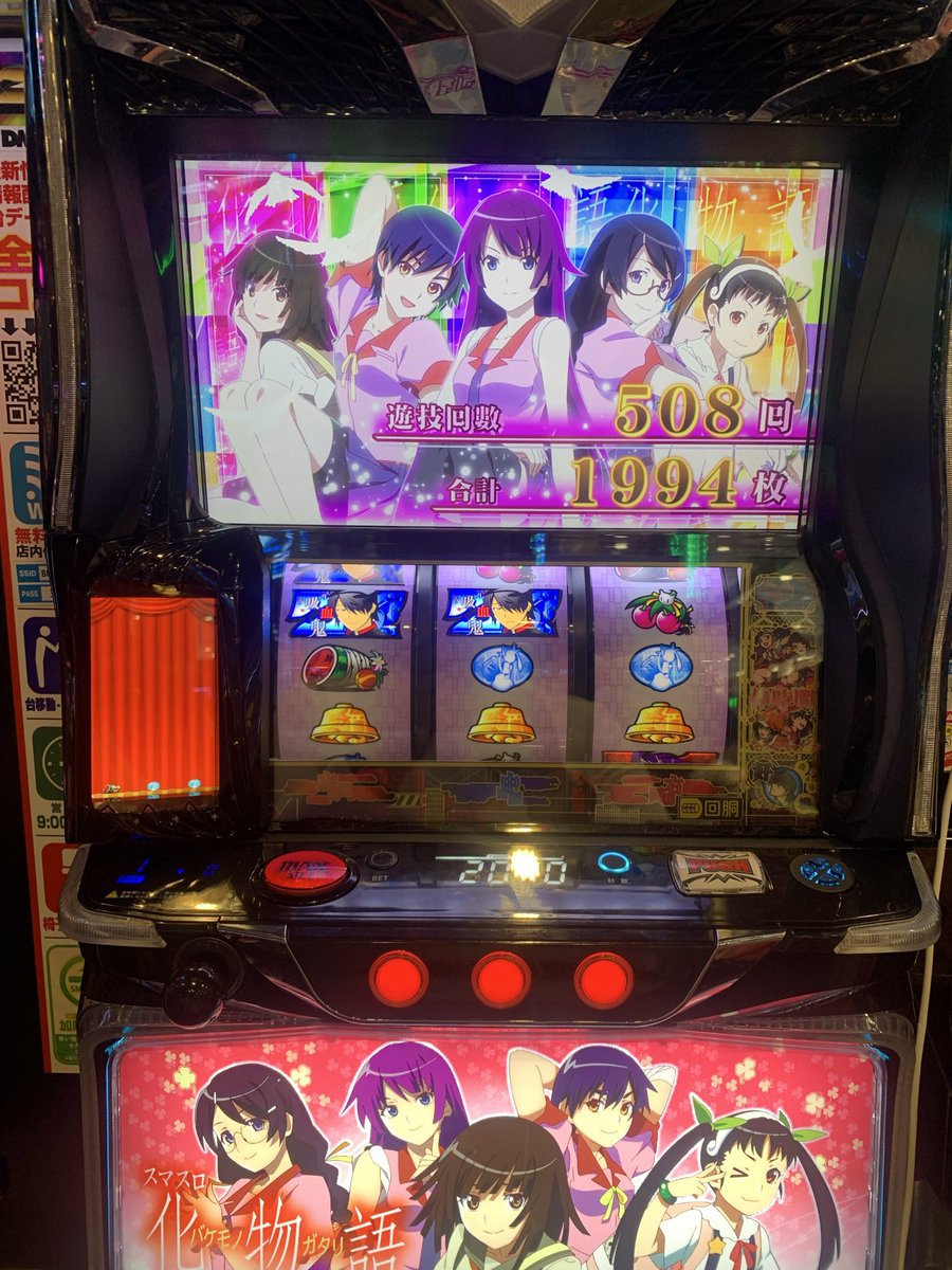 jam_pokest's tweet photo. @kokoro_mikku 昨日打った、打感はまじで5号機
特化ゾーンあるのが今のスマスロって感じ
倍倍の上位性能がやばい
上位引けたのに、特化ゾーン引けなかった男 https://t.co/18tmkGMvKz