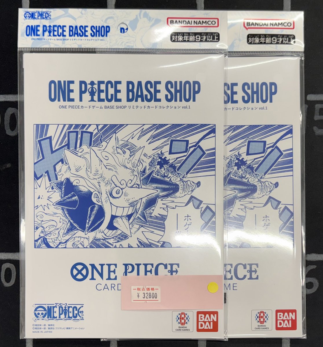 ONE PIECE BASE SHOP リミテッドカードコレクション 2点セット ONE PIECE BASE SHOP 2個セット ONE PIECEカードゲーム BASE SHOP