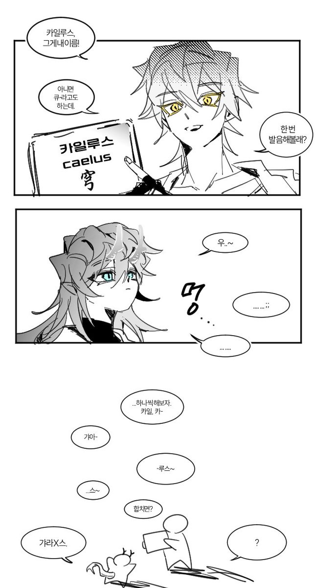 효범 | 붕스온 | 아 I3 tweet media