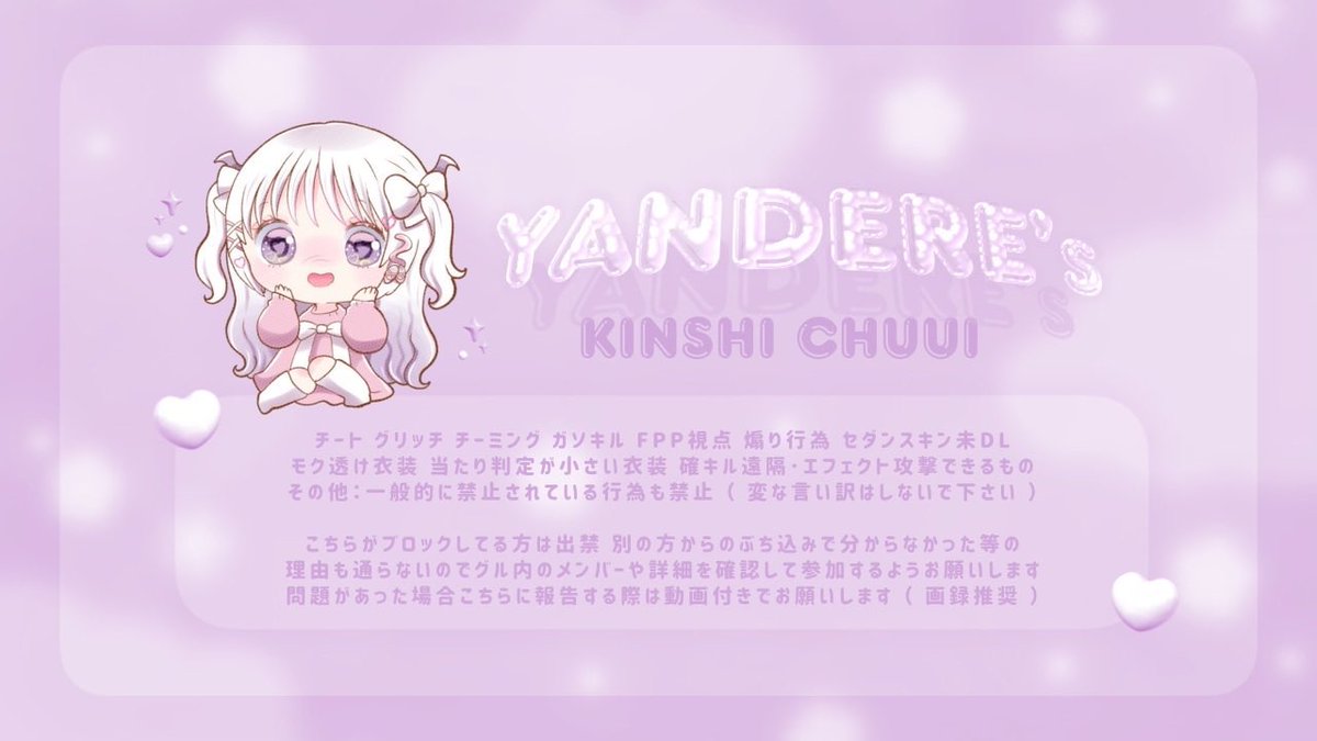 ⠀
      𝗗𝘂𝗼 𝗥𝗼𝗼𝗺 ➰ 💟⭐️ ♡

     12 / 14  23:30デュオ    #23時半
      𝟭𝟬𝟬𝟬 - 𝟱𝟬𝟬 × 🅿𝖺𝗌𝗌 𝖩𝗎𝗌𝗍 <a href="/R7uxy_/">ルオ 💟</a> 

     全 𝗙𝗥  ∣  𝗙𝗙 ♲ 巻き込み ○ ྀི
          <a href="/R7uxy_/">ルオ 💟</a>  <a href="/y1n53/">やんでれ⭐️ フライヤー依頼○</a> 

     23:30デュオ ID ♲ 全提示 ﾉﾐ .
⠀