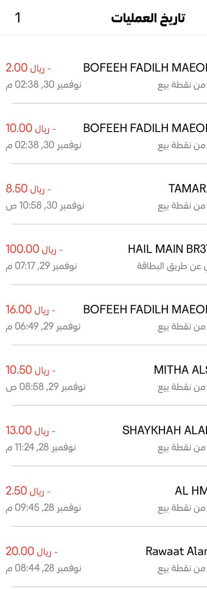 madhi614's tweet photo. @stcbank_ksa @LikeCard من أفضل البطاقات الرقمية التي استخدمتها 👾
سهولة في الاستخدام، مستوى عالٍ من الأمان، وسرعة في تنفيذ العمليات 💳
تجربة مميزة تعكس جودة خدمات #STCBank https://t.co/oRH7oFcX47