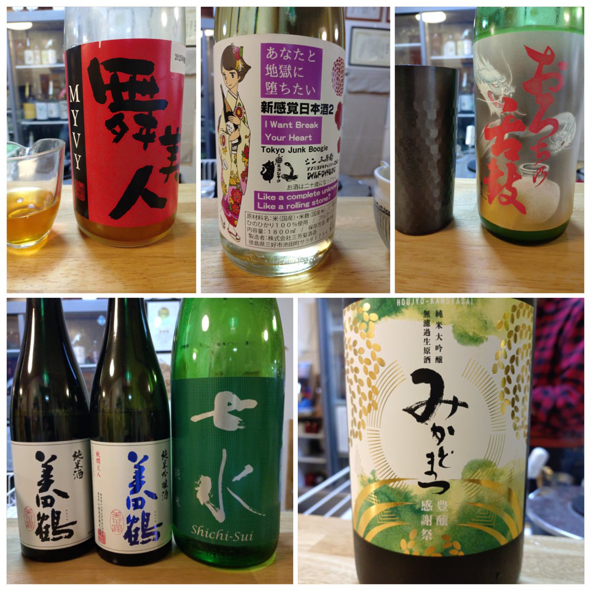 🍷ふみくん🍶 (@239n) / Posts / X