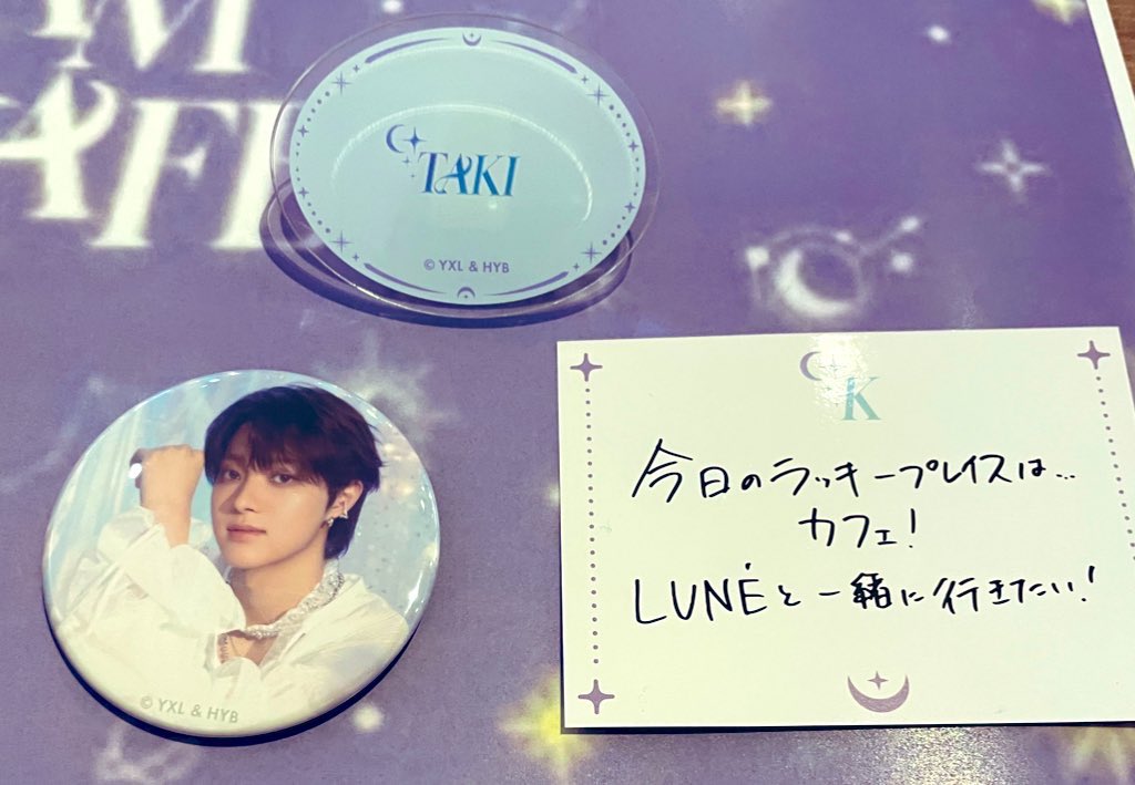 shi__ta.n🐰 tweet media