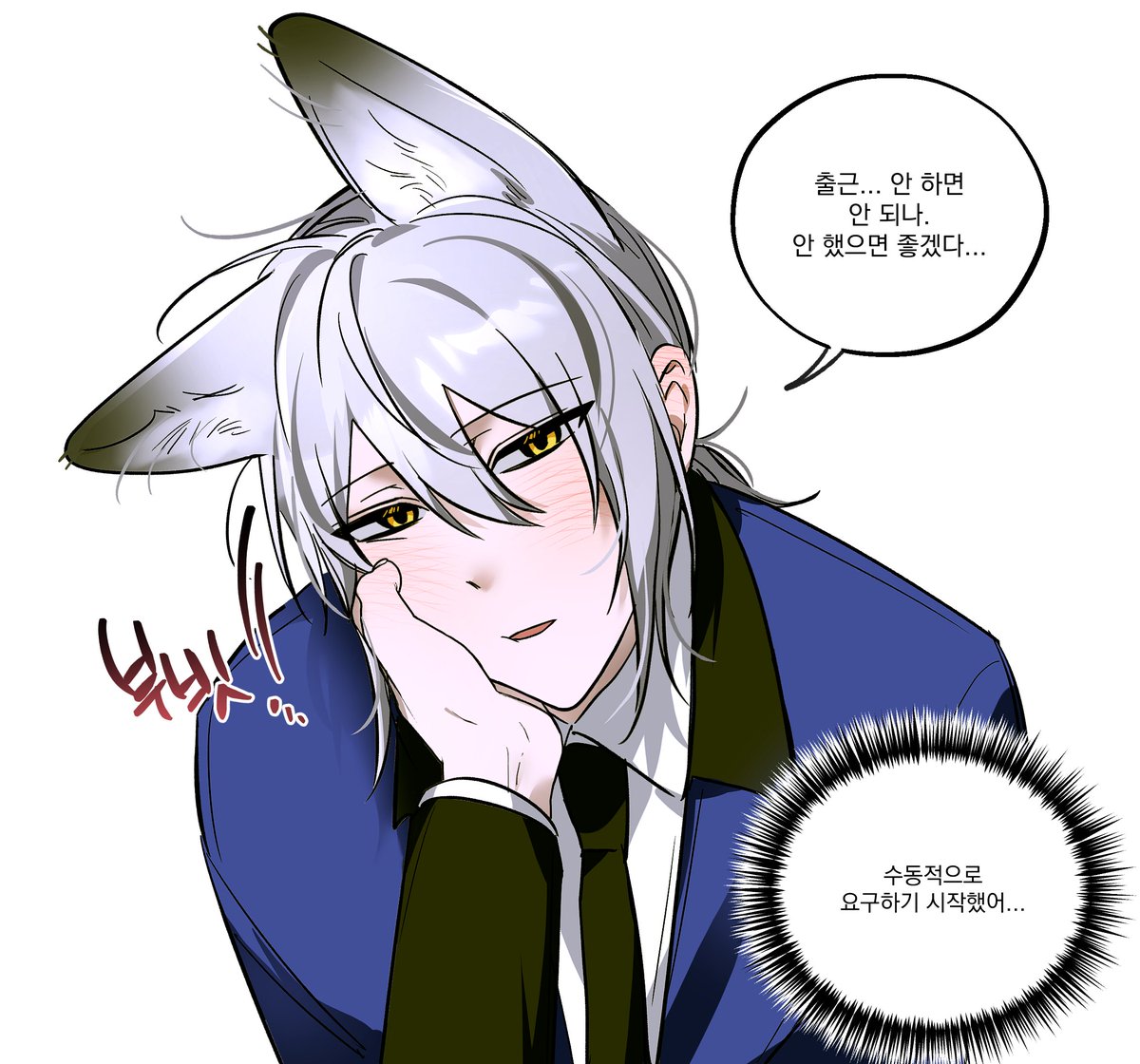 제월님 헌정 제솔
제월님사라애효!