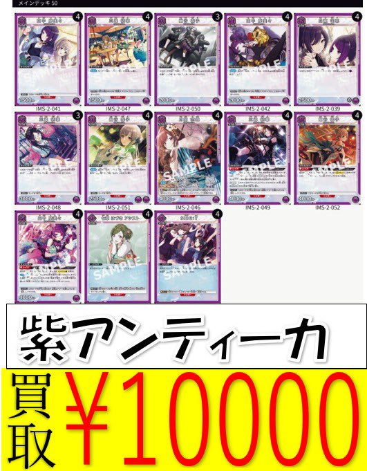 ユニオンアリーナ #ユニアリ ◇━━━━━━━━━━━◇ 🔻高価買取