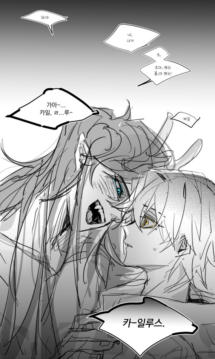 효범 | 붕스온 | 아 I3 tweet media