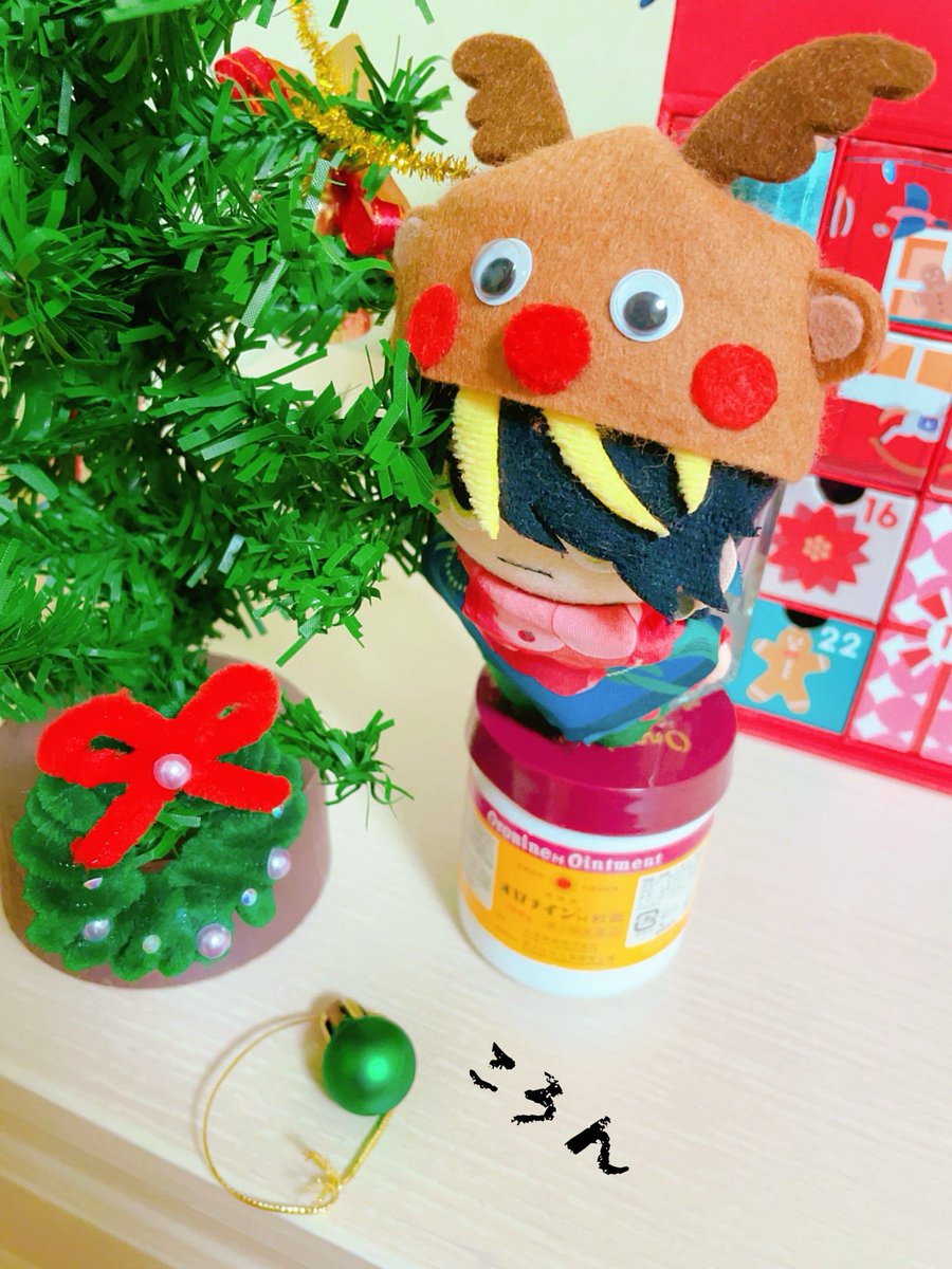 24日後に素敵なクリヌマヌツリーを完成させるあむぬいさん 14日目 あむ