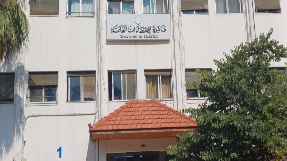 دائرة الإحصاءات العامة: ارتفاع كميات الإنتاج الصناعي بنسبة 1.44% خلال 10 أشهر #بترا 