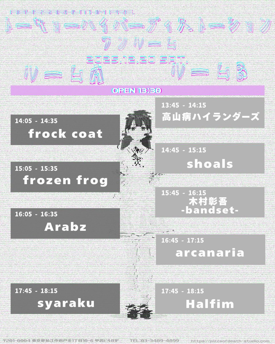 frozen frog tweet media