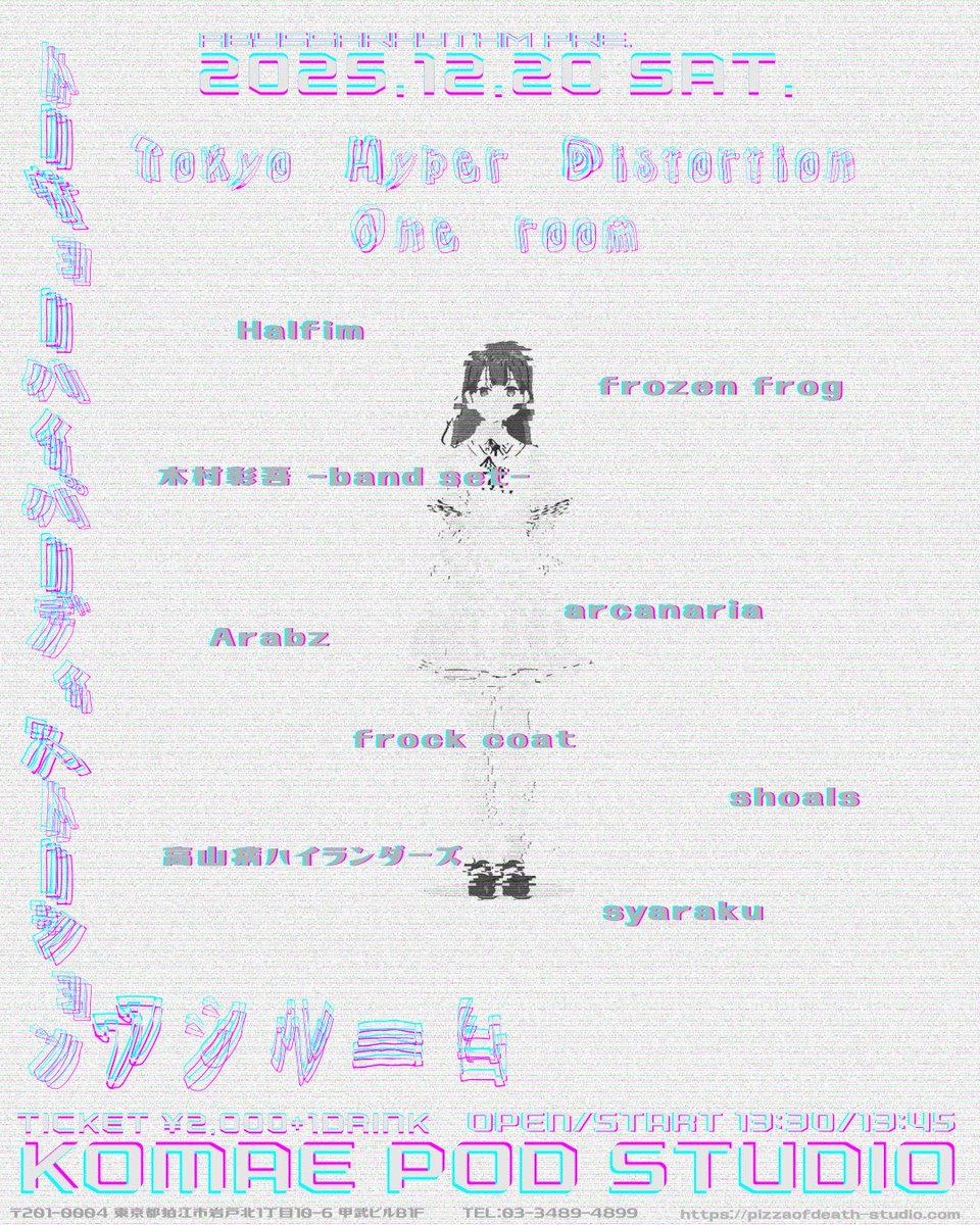 frozen frog tweet media