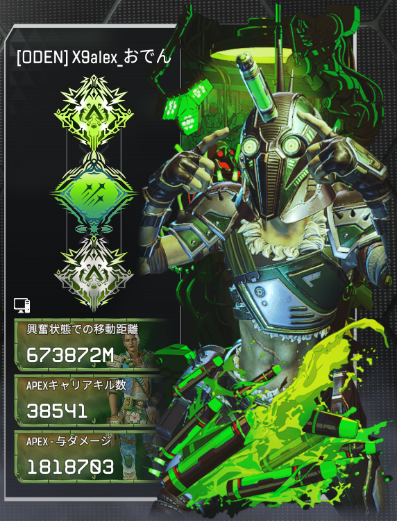 バトパ100レベ達成！！🎉　#ApexLegends