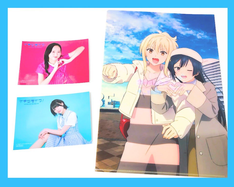 📚書籍📚】 LoveLive!Days 2026年1月号 ‼️✨好評発売中