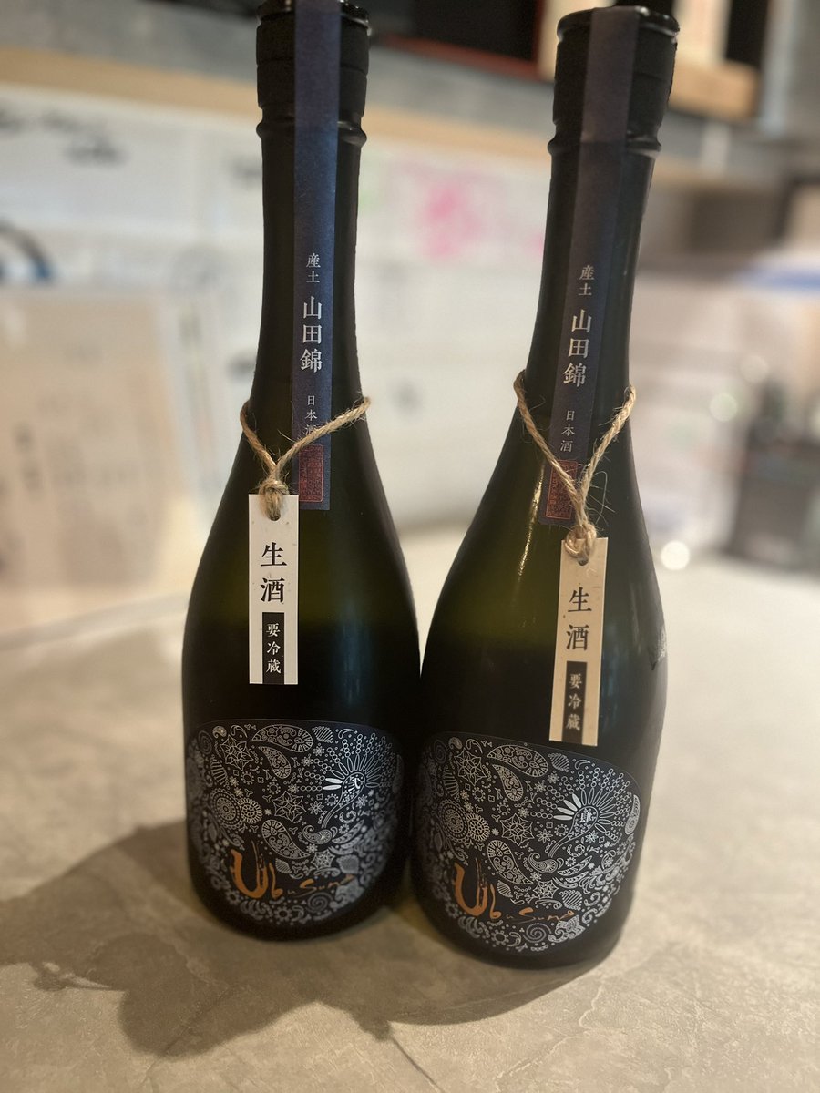 産土 山田錦 ニ農醸 産土 山田錦 四農醸 入荷しました🍶 飲み比べ出来