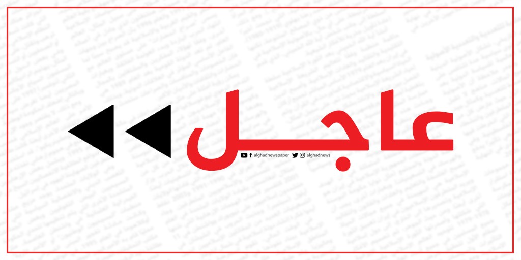 الآن.. إغلاق جلسة لجنة الطاقة والثروة المعدنية النيابية المخصصة لبحث قضية مدافئ الشموسة أمام الإعلام #جريدة_الغد 