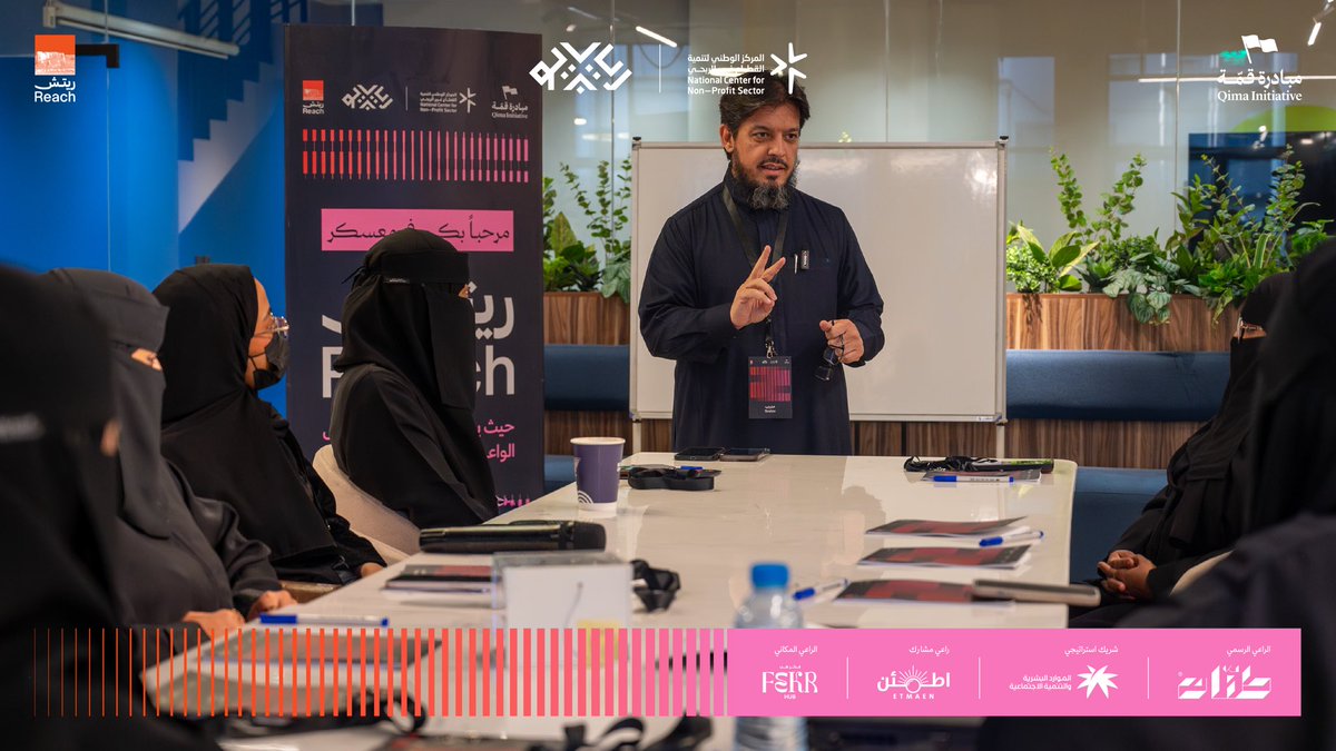 ‏مبادرة قِمّة tweet media