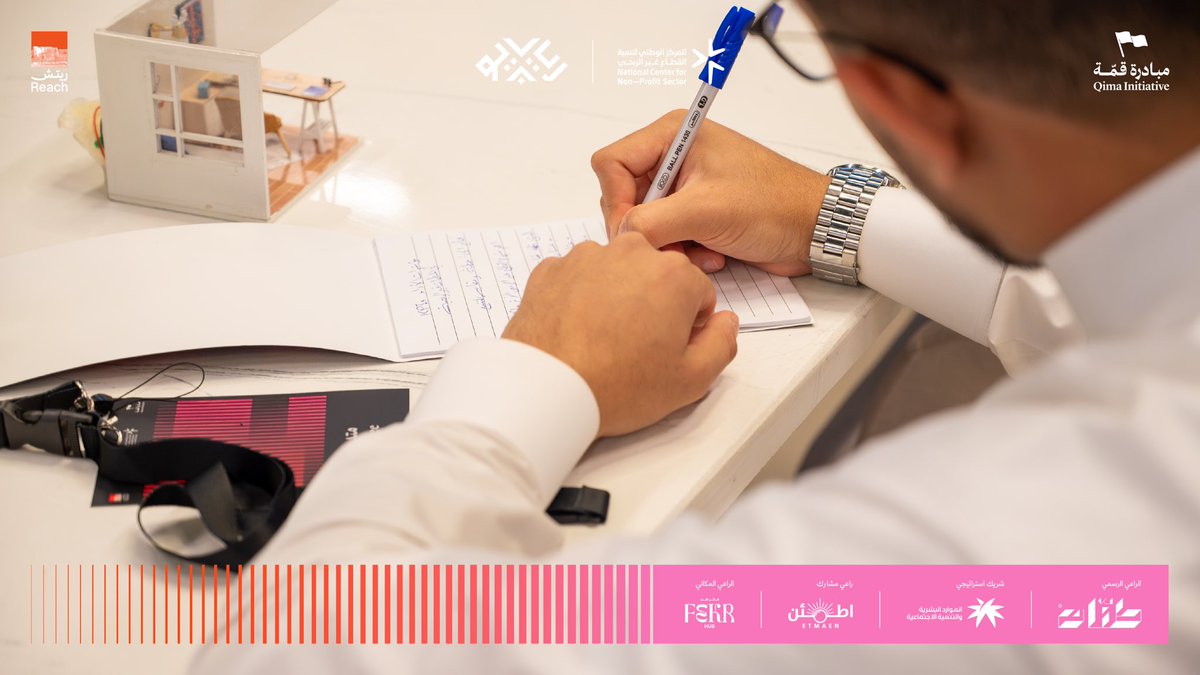 ‏مبادرة قِمّة tweet media