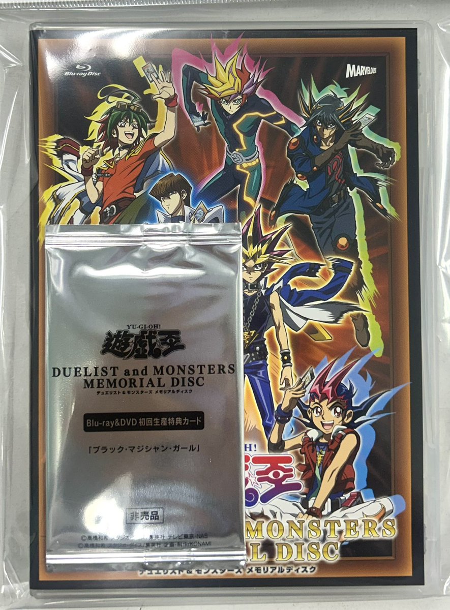 遊戯王　メモリアルディスク　未開封 ✨遊戯王入荷情報✨ 遊戯王 デュエリスト&モンスターズ メモリアル