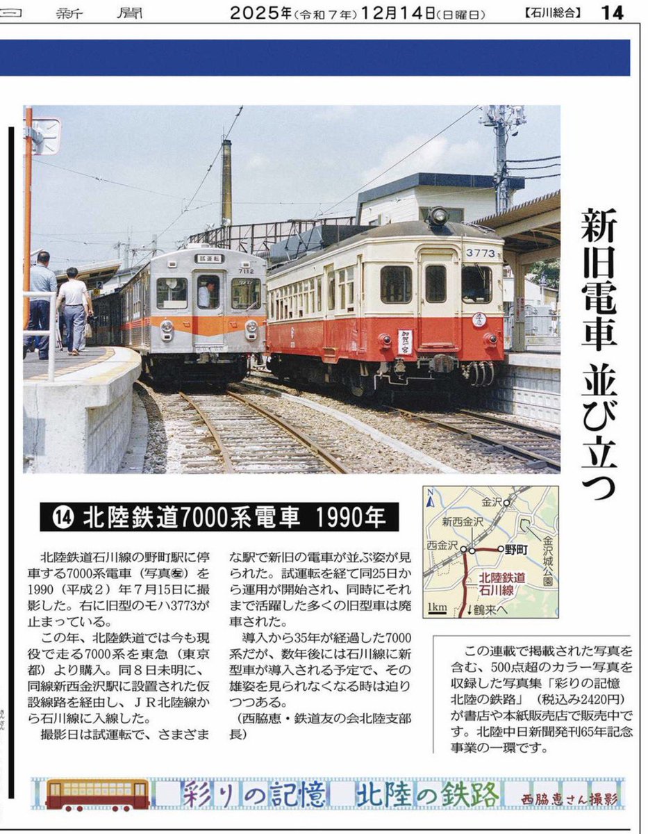 はるさめ (@_1_SaMe) / Posts / X