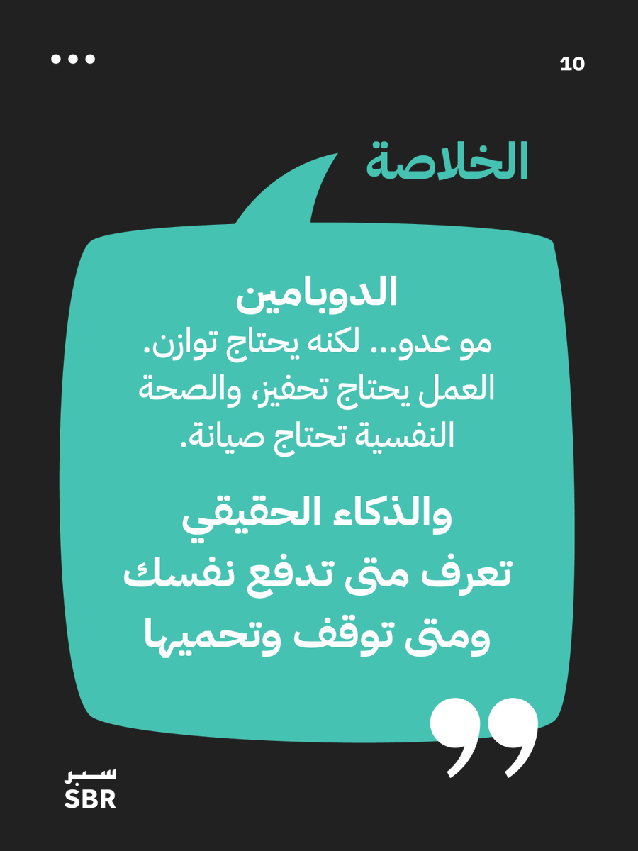 ســبر | SBR tweet media