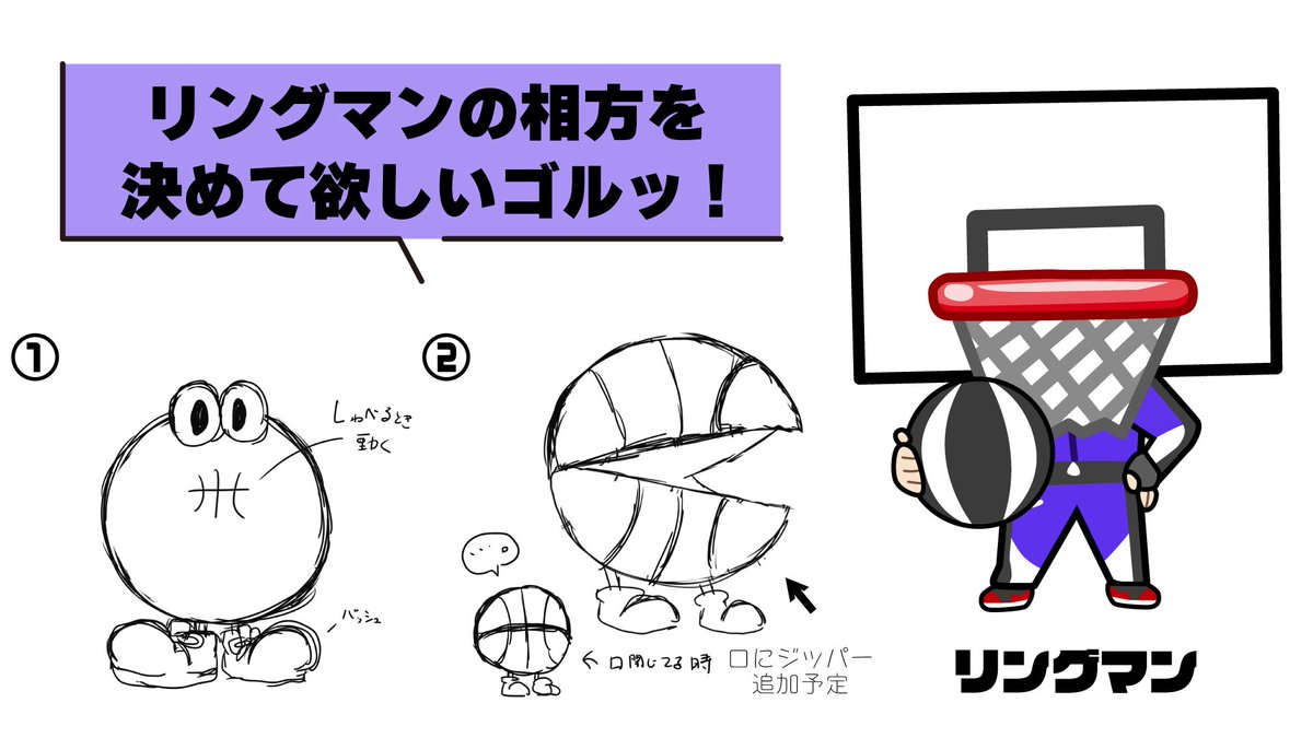 リングマン tweet media