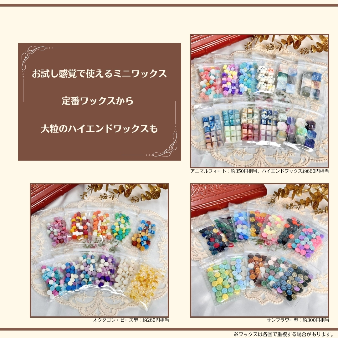 Kanadehandle エクシム文具女子博限定ホシヨミドレスソルトー ソルルナ