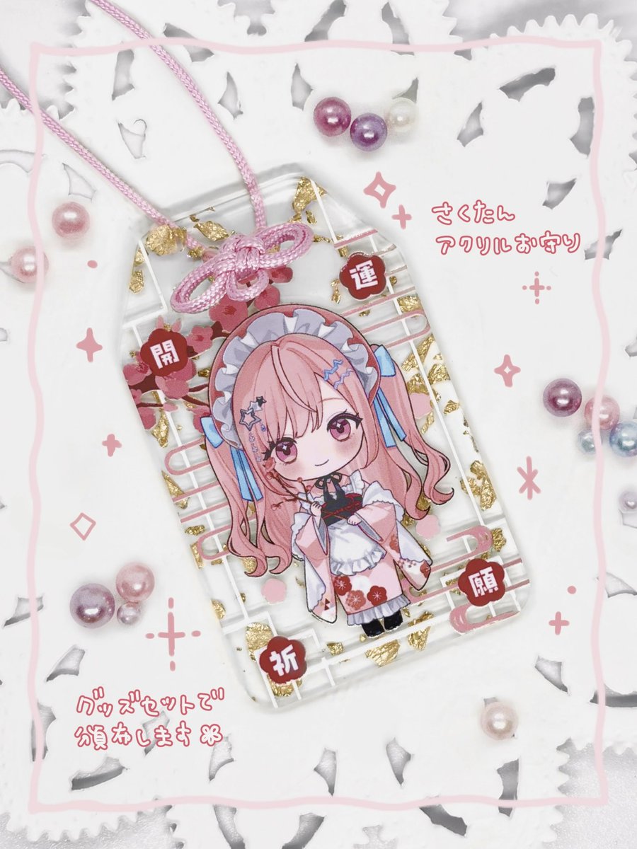 ⭐️ 値下げ中❤︎です 楪┊︎C107(火) 西2あ-31ab (@nx_e78) / Posts / X