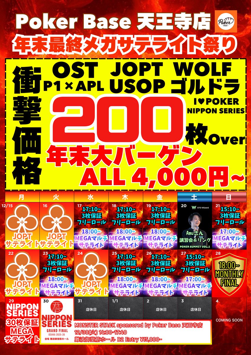 set poker规则(购买微984186526）十年老店信誉第一.tep