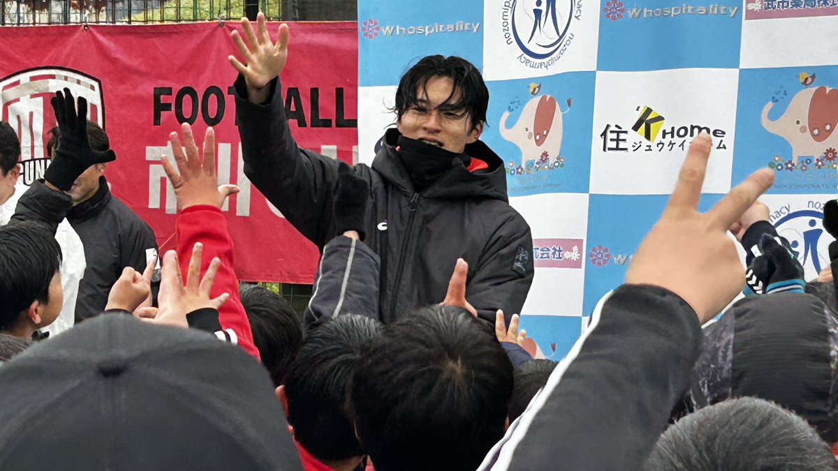佐藤勇人さん主催のおもてなしプロジェクト。ゲストの中山雄太選手に