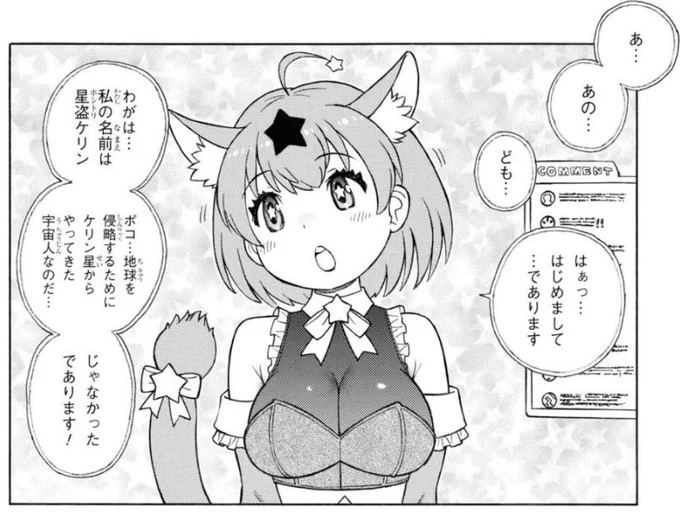最近の学習結果 #ケロロ軍曹 
