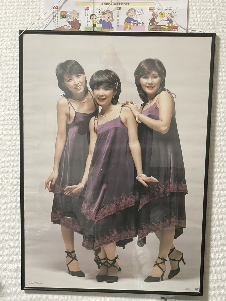 父が死んでからめくれなかったカレンダーは、キャンディーズのポスター