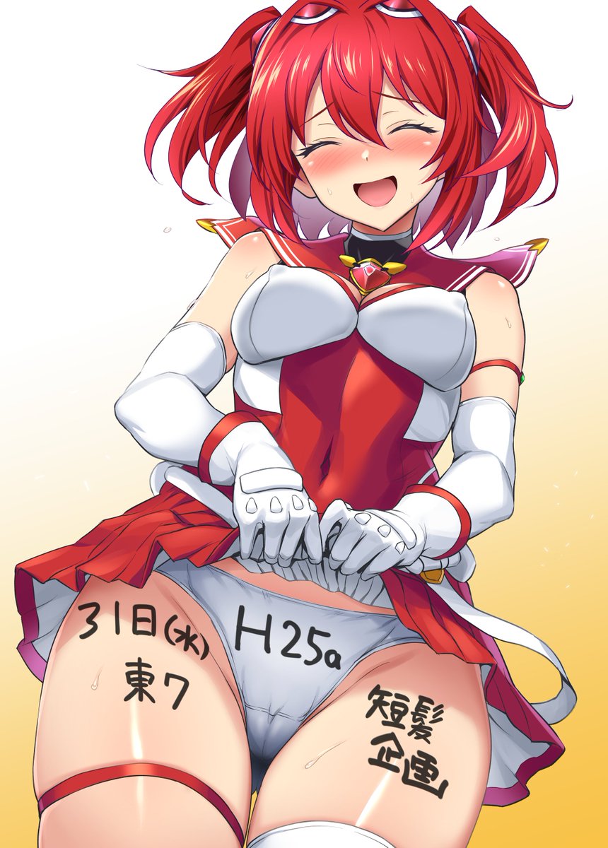 冬コミのお品書きです!
新刊は超昂大戦おまけまとめ本。既刊超昂コラボ本にハイネ本他あります。
配置は2日目、東7H25a『短髪企画』でよろしくお願いします! 通販リンクはツリーに 