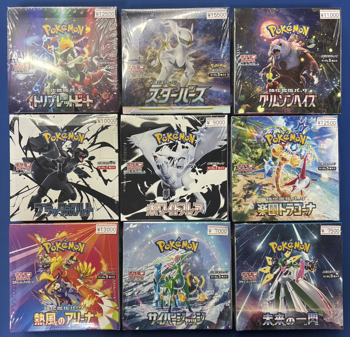 カドカーズ（可児店）遊戯王・ポケモン・ワンピースカード専門店