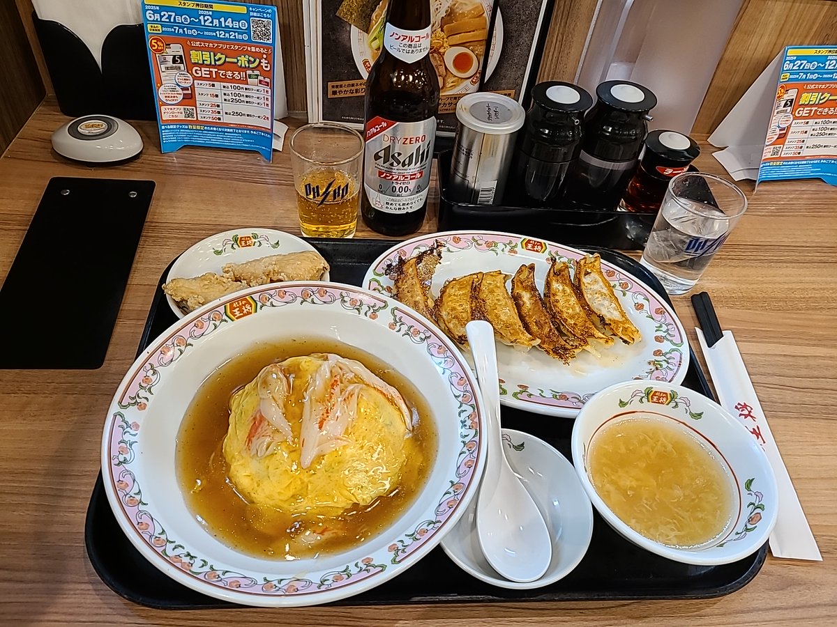 630-8306 (@akitsuno_kitera) / Posts / X