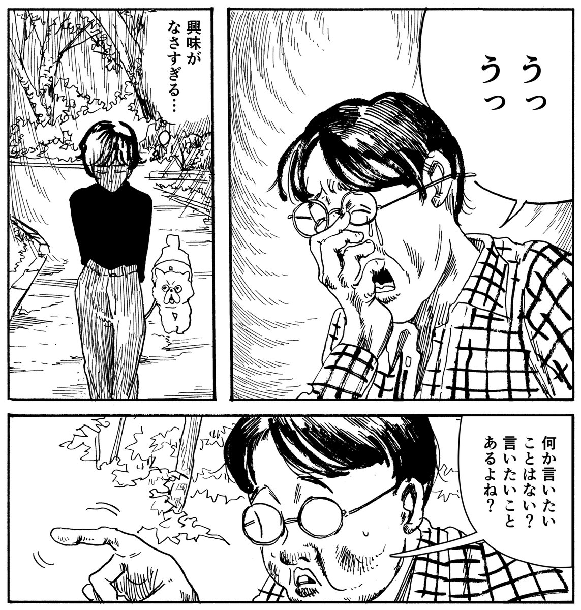 山田参助 (@sansuke_yamada) / Posts / X