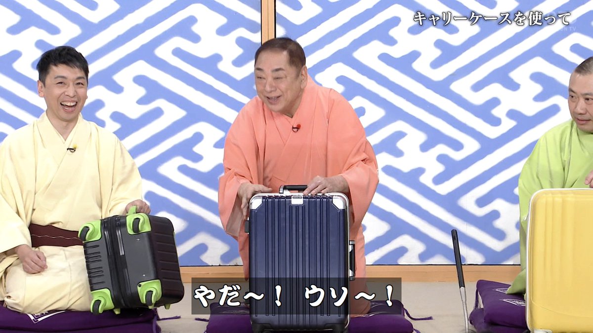 最後の回答はまさかの起死回生のくだらないダジャレでお開き 今週の一