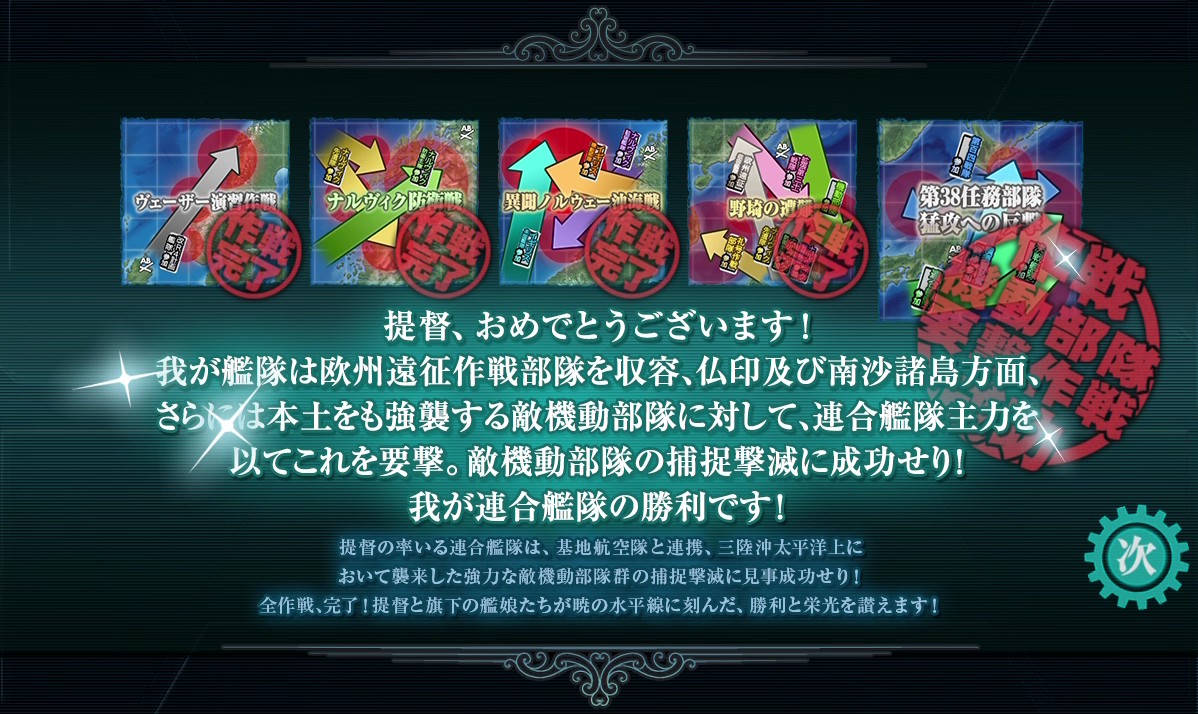 虎蔵（道産虎提督）甲乙乙甲✨甲✨＠2025秋 tweet media