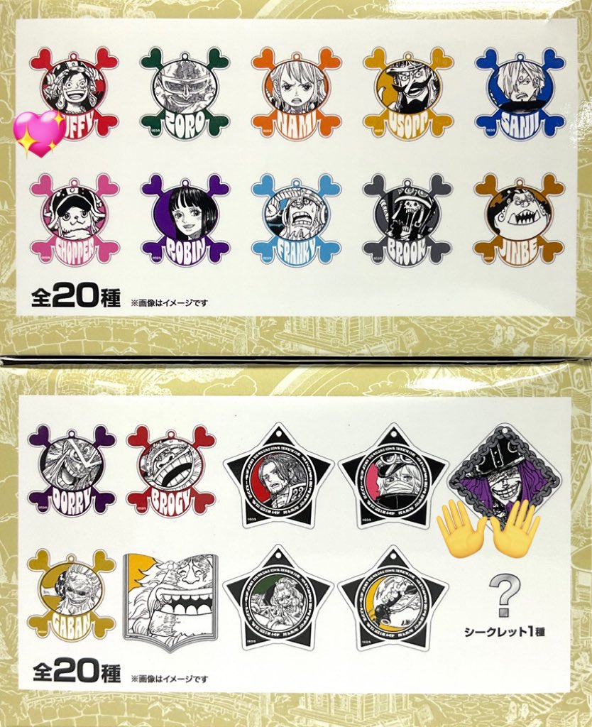Hn8Vs's tweet photo. ONE PIECE DAY'25
エルバフの冒険 アクリルキーホルダー

【譲】ロキ👐
【求】ルフィ💖 https://t.co/WdXi9GfUoc