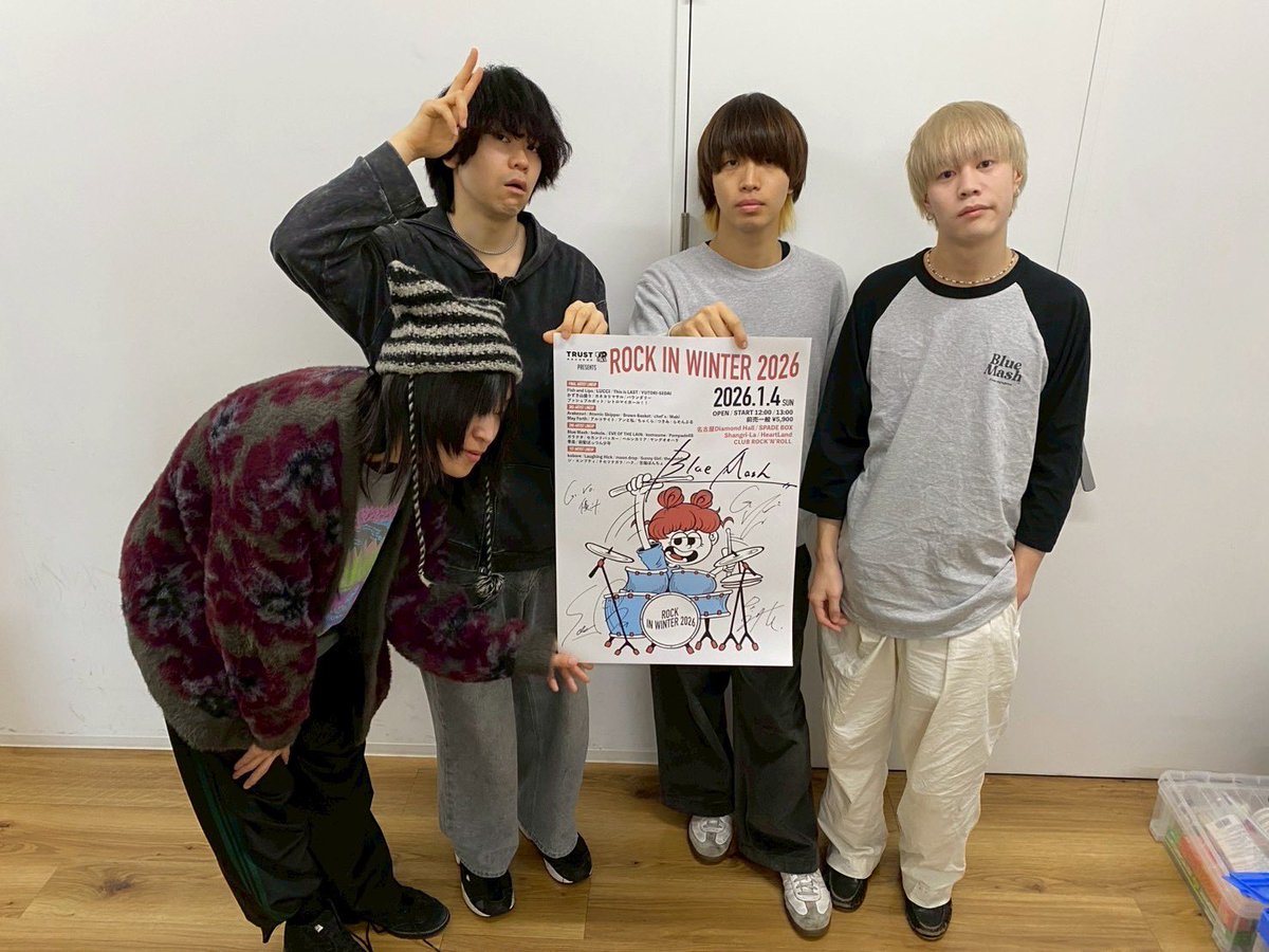 ☃️プレゼント企画☃️】 TRUST RECORDS presents ROCK IN WINTER