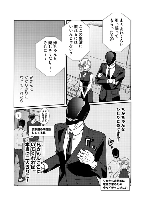 (2/7) 