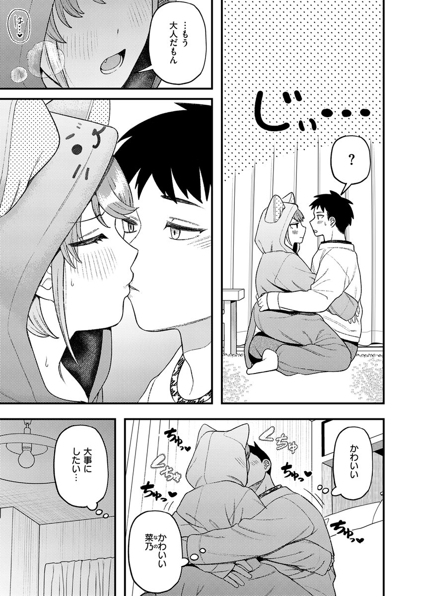 (2/2)

※イメージ画像と実際の修正方法は異なる場合があります 